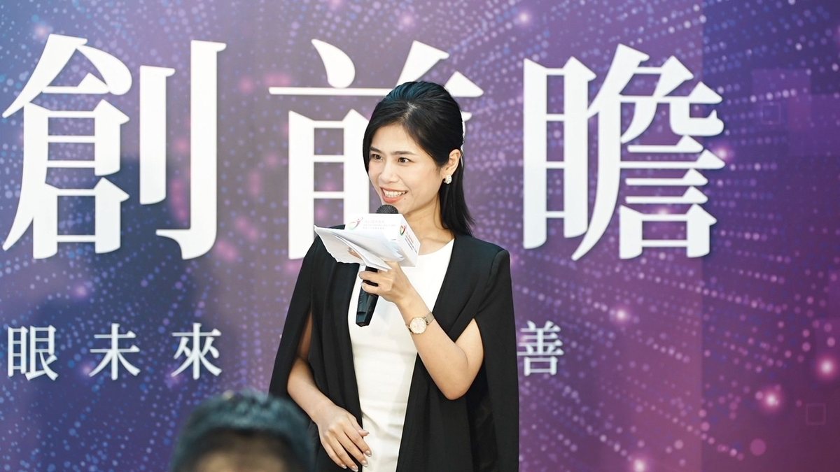 沈心亦 Tia 於企業論壇活動擔任主持人