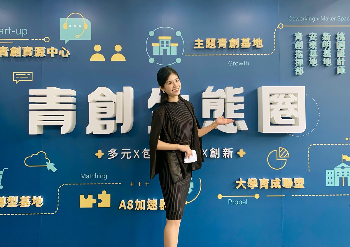 沈心亦 Tia 於青創生態圈政府新創推廣活動擔任主持人